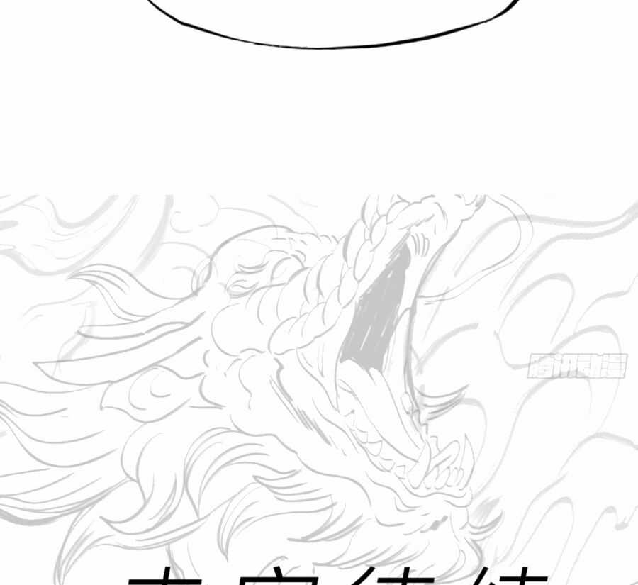 Phong Yêu Vấn Đạo Chapter 24 trang 143