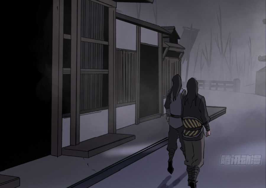 Phong Yêu Vấn Đạo Chapter 24 trang 46