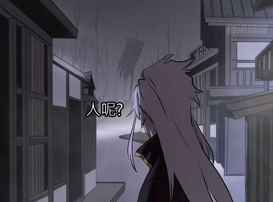 Phong Yêu Vấn Đạo Chapter 24 trang 62