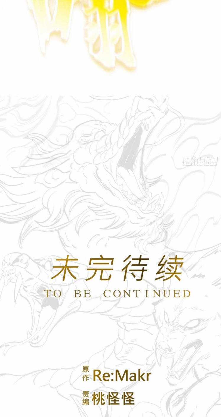 Phong Yêu Vấn Đạo Chapter 25 trang 52