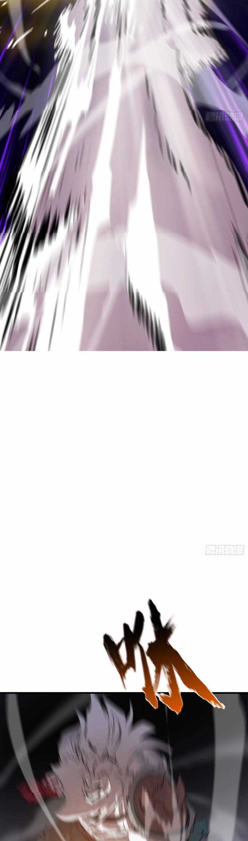 Phong Yêu Vấn Đạo Chapter 28 trang 22