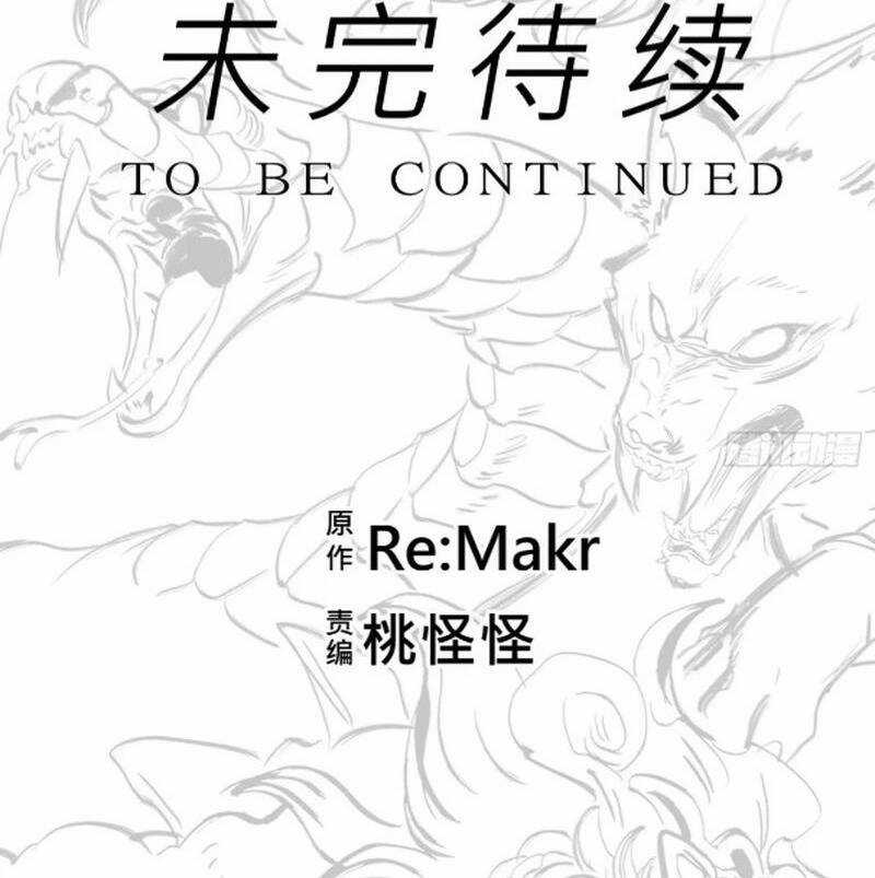 Phong Yêu Vấn Đạo Chapter 30 trang 65