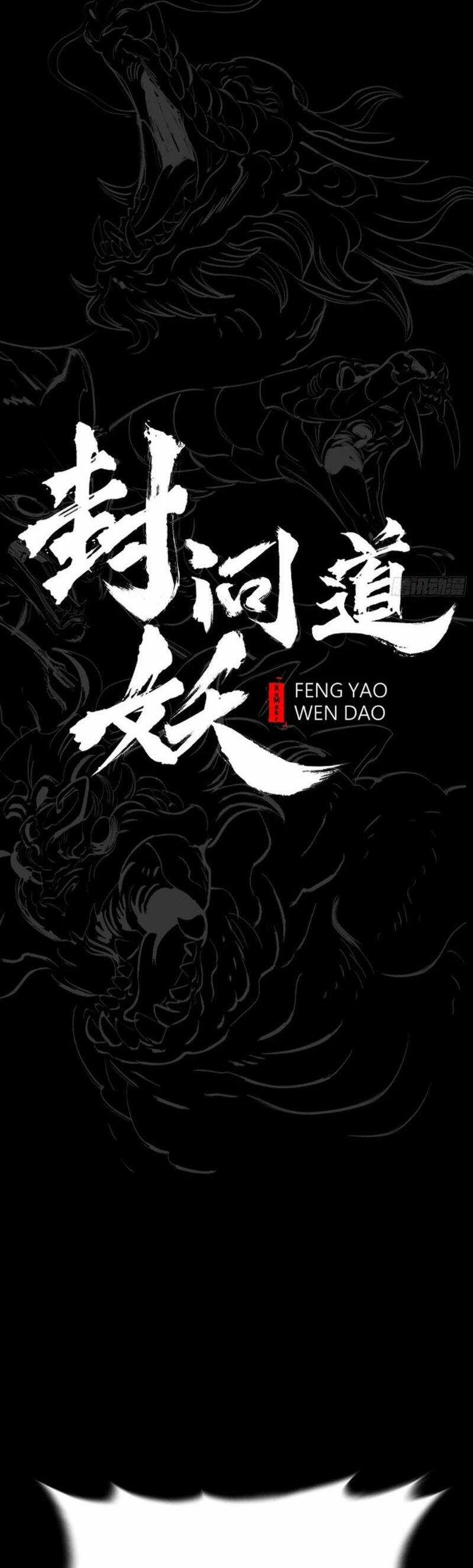 Phong Yêu Vấn Đạo Chapter 31 trang 4
