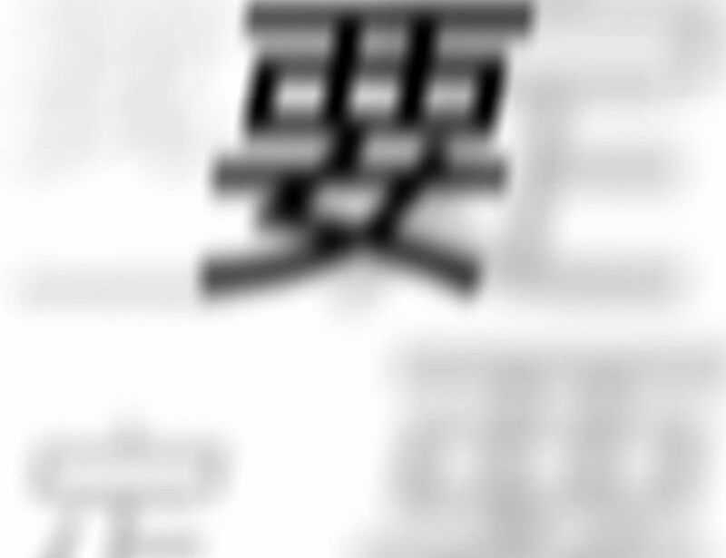 Phong Yêu Vấn Đạo Chapter 32 trang 133