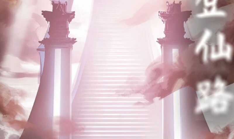 Phong Yêu Vấn Đạo Chapter 32 trang 3