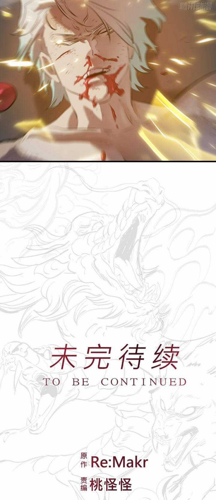 Phong Yêu Vấn Đạo Chapter 34 trang 55