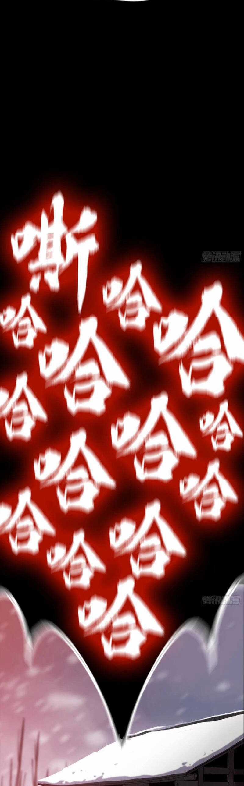 Phong Yêu Vấn Đạo Chapter 42 trang 17