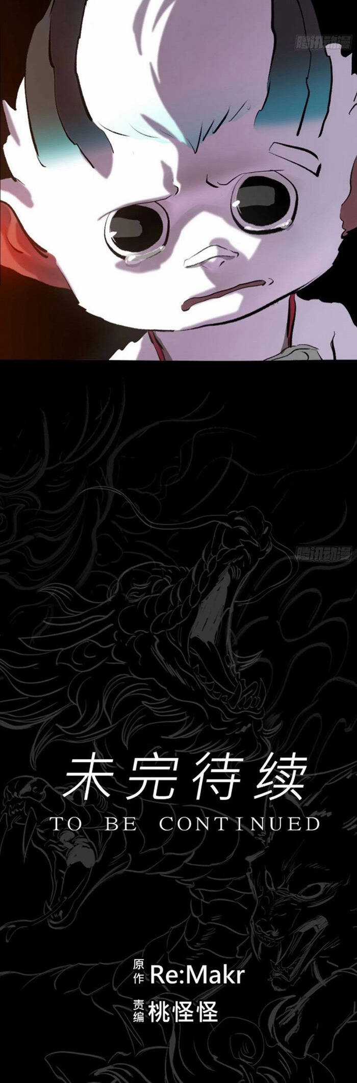 Phong Yêu Vấn Đạo Chapter 43 trang 35