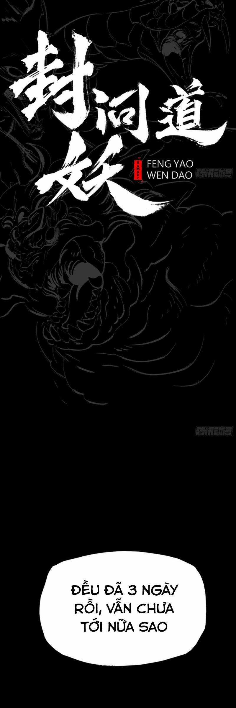 Phong Yêu Vấn Đạo Chapter 46 trang 21