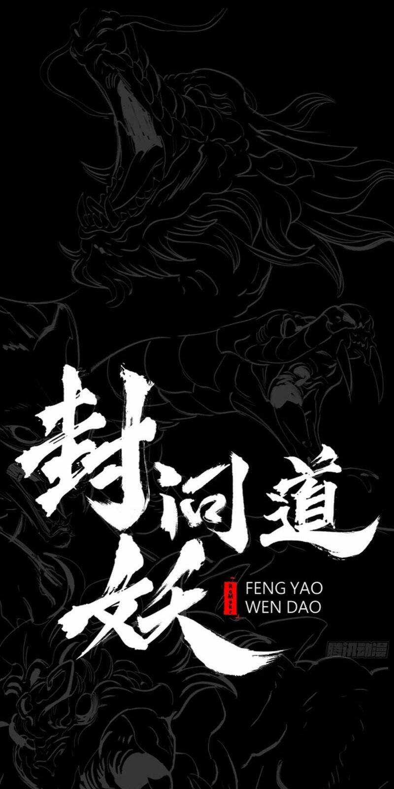 Phong Yêu Vấn Đạo Chapter 47 trang 11