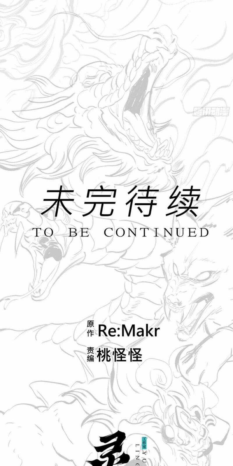 Phong Yêu Vấn Đạo Chapter 47 trang 54