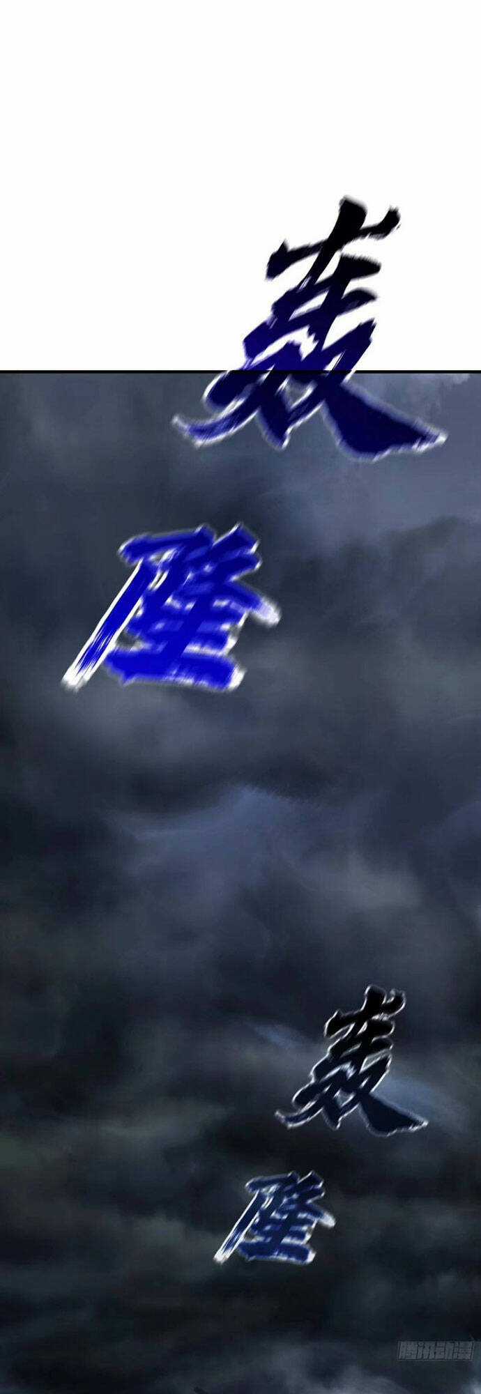 Phong Yêu Vấn Đạo Chapter 5 trang 49