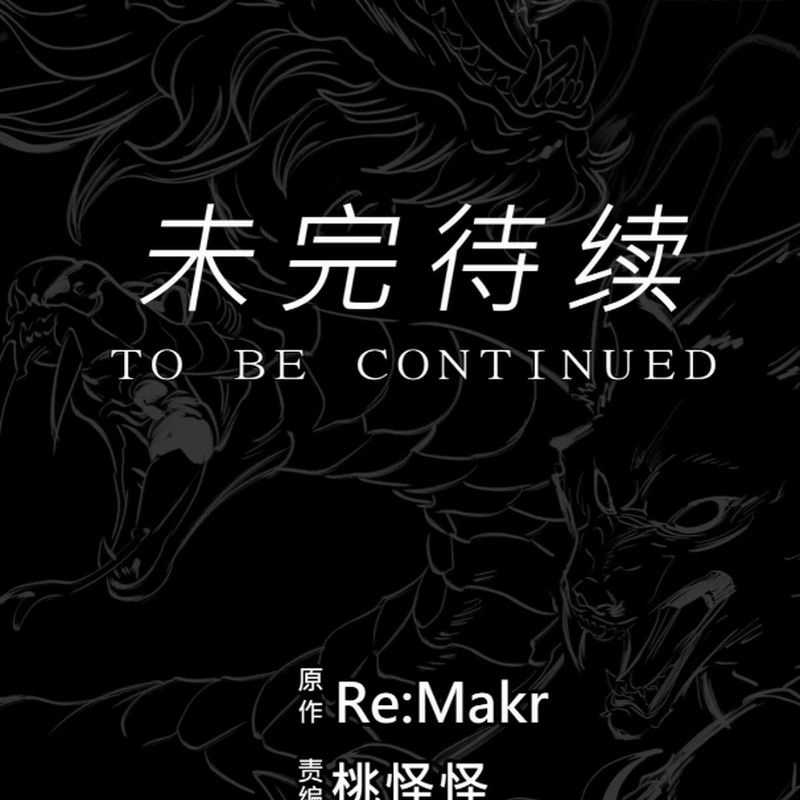 Phong Yêu Vấn Đạo Chapter 50 trang 100