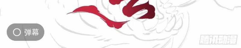 Phong Yêu Vấn Đạo Chapter 52 trang 150