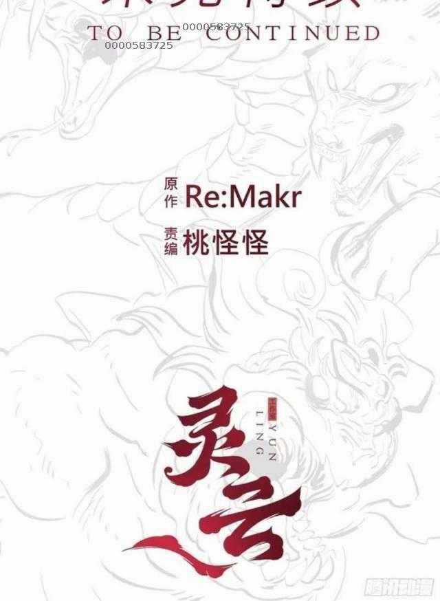 Phong Yêu Vấn Đạo Chapter 54: ToptruyenZ.com trang 40