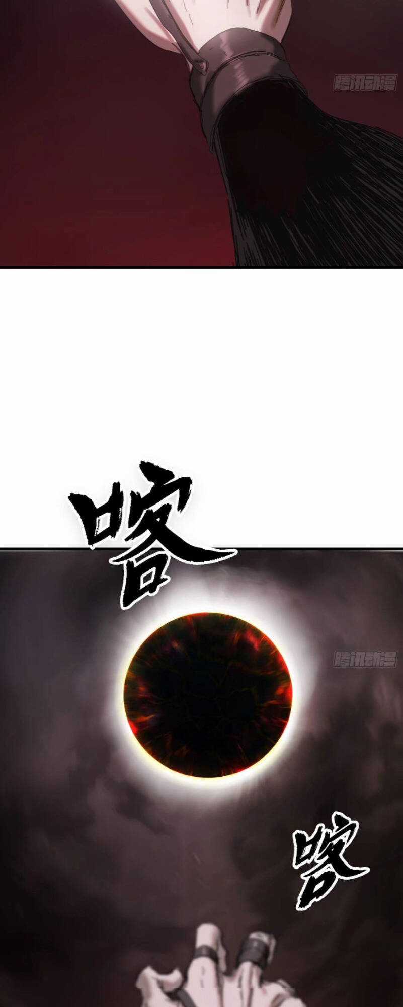 Phong Yêu Vấn Đạo Chapter 6 trang 77