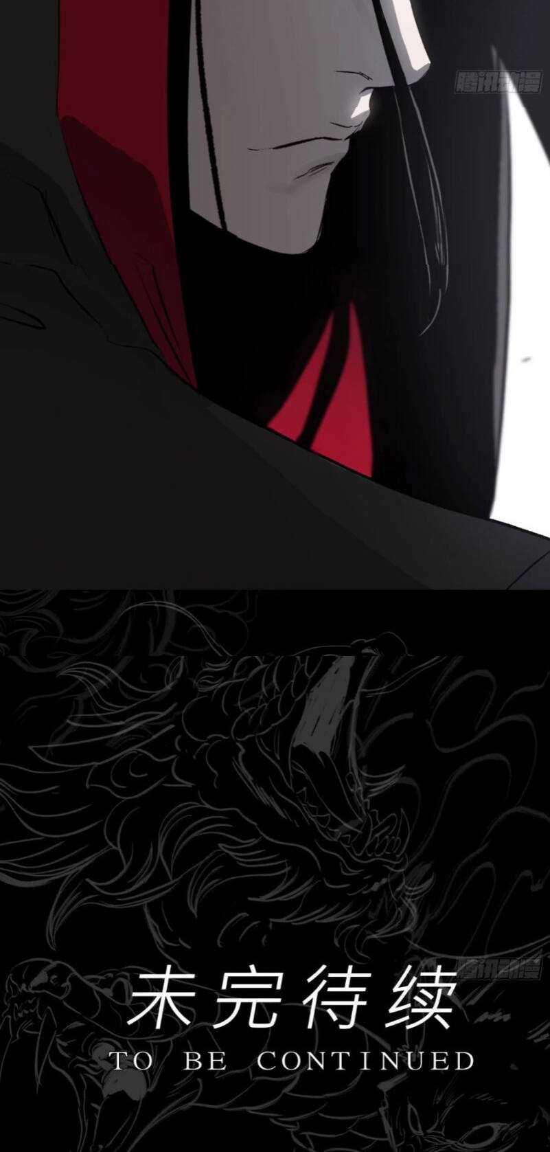 Phong Yêu Vấn Đạo Chapter 6 trang 86