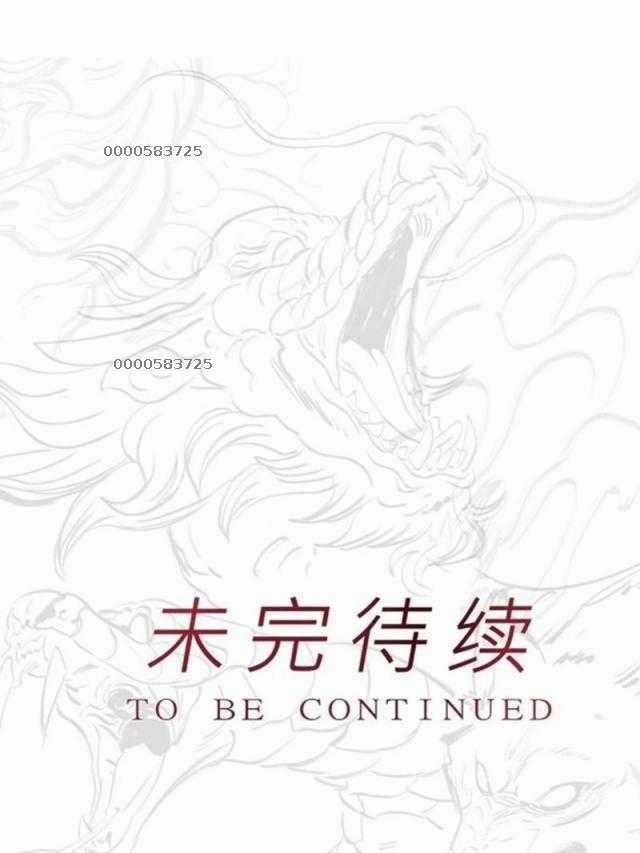 Phong Yêu Vấn Đạo Chapter 62 trang 35