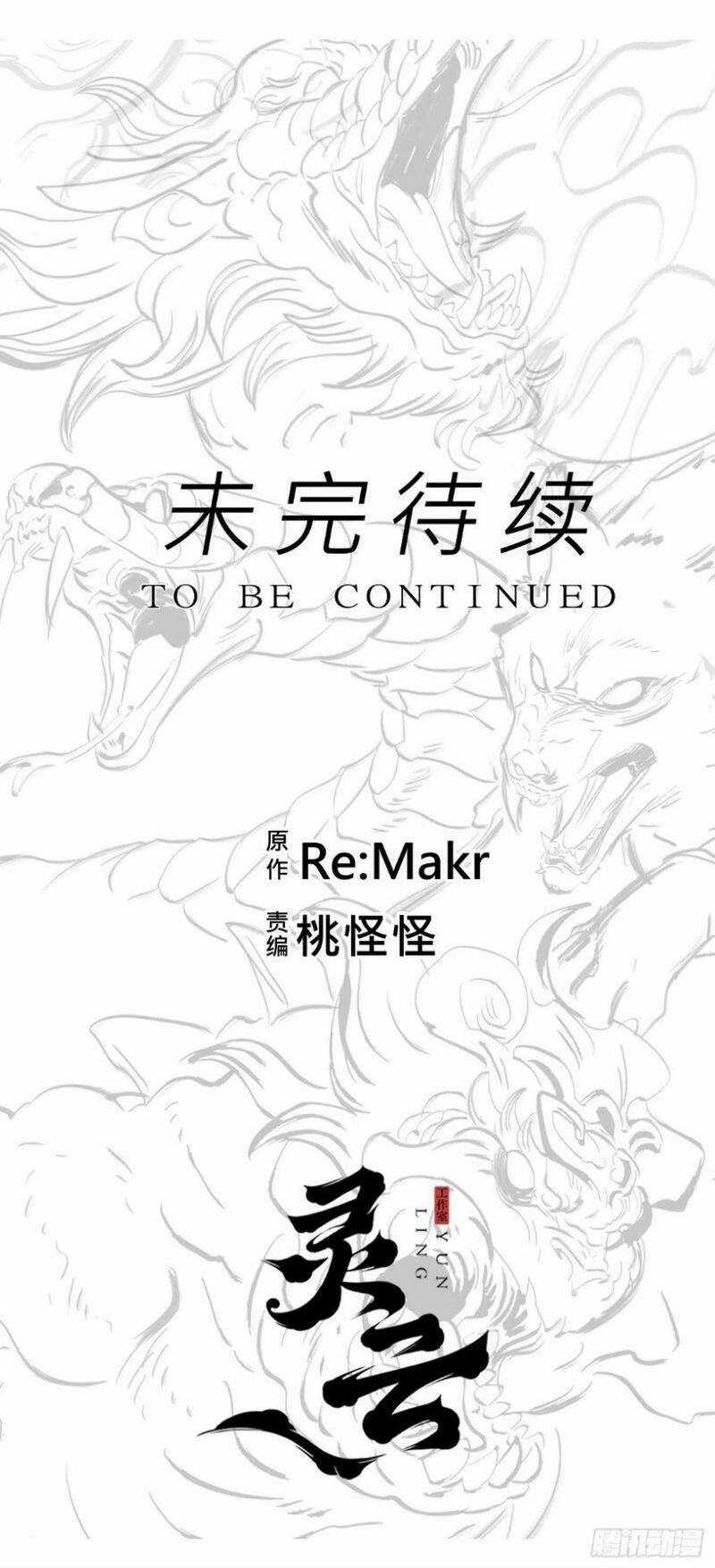 Phong Yêu Vấn Đạo Chapter 7 trang 56