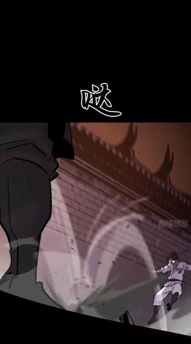 Phong Yêu Vấn Đạo Chapter 79 trang 46