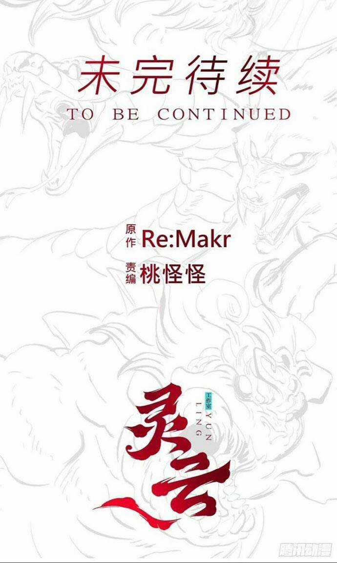 Phong Yêu Vấn Đạo Chapter 9 trang 59