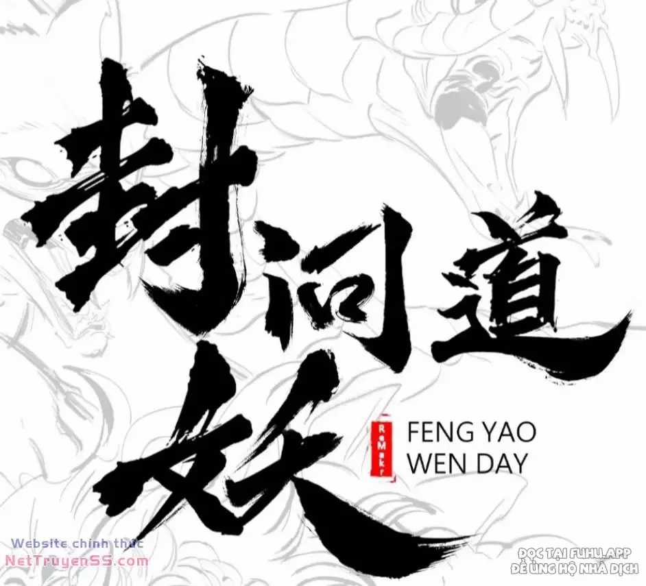 Phong Yêu Vấn Đạo Chương 17 trang 2