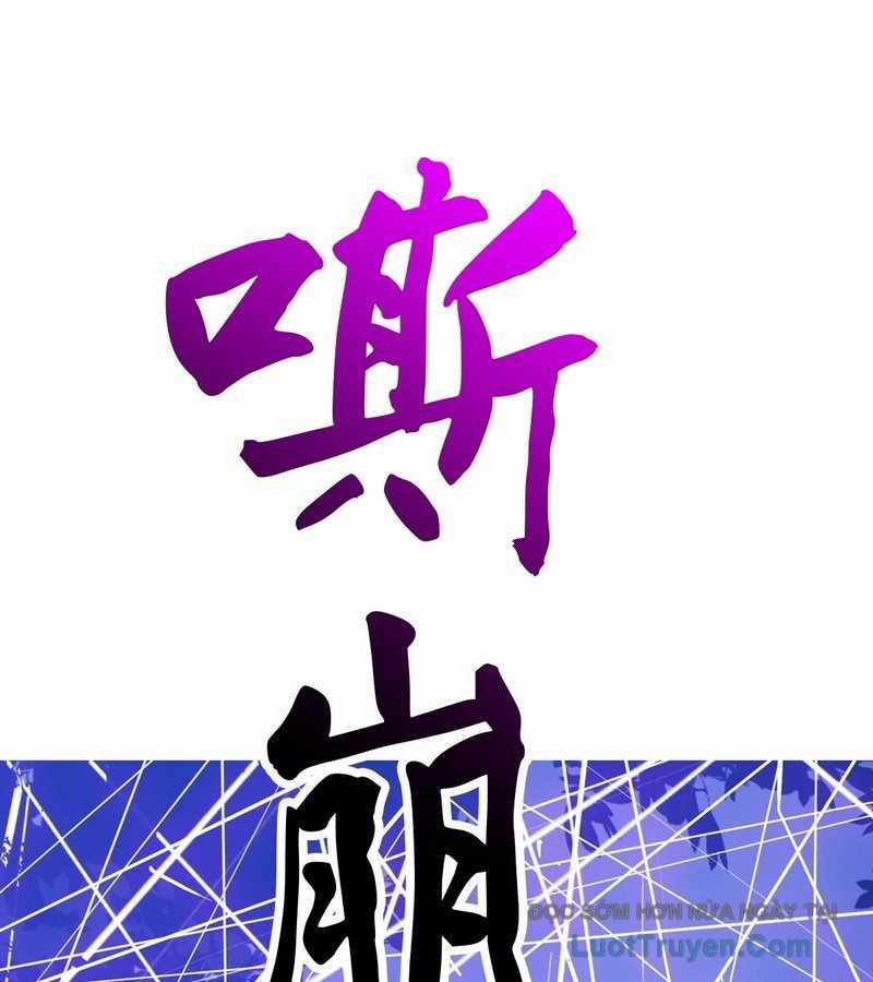 Phong Yêu Vấn Đạo Chương 193 trang 19