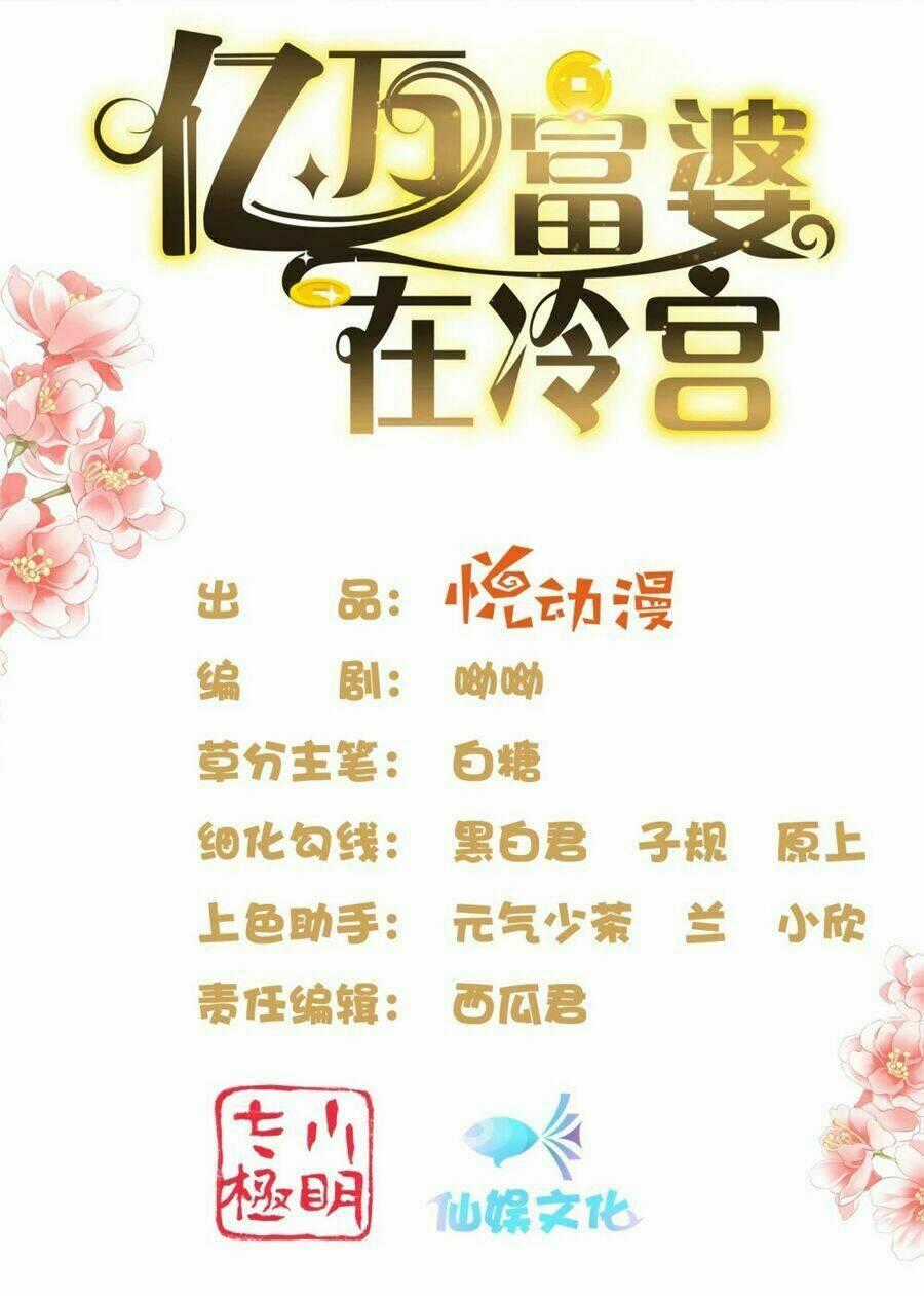 Phú Bà Bạc Tỷ Trong Lãnh Cung Chapter 37 trang 1