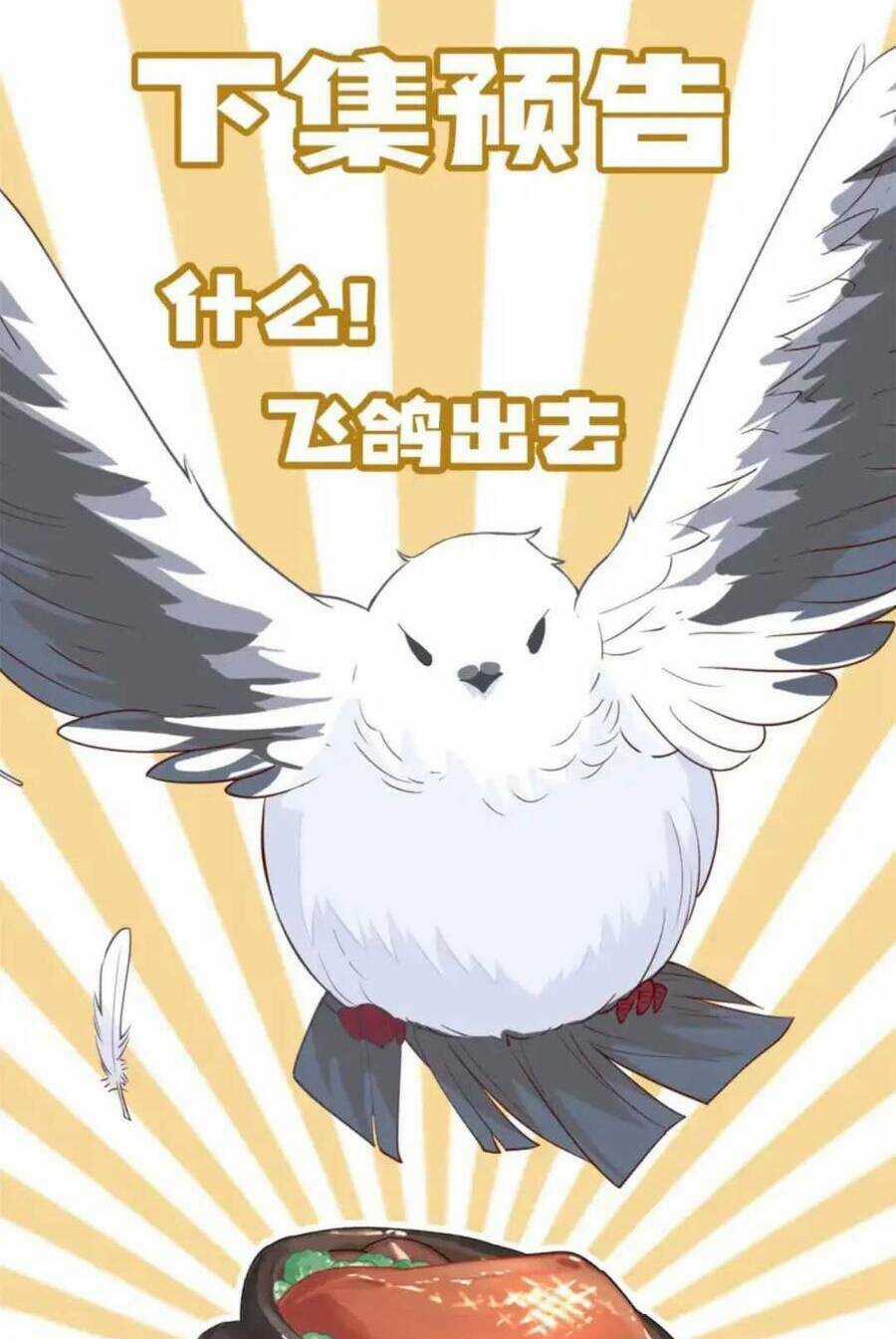 Phú Bà Xuyên Không : Thế Tử Không Dễ Lừa Gạt Chapter 22 trang 46