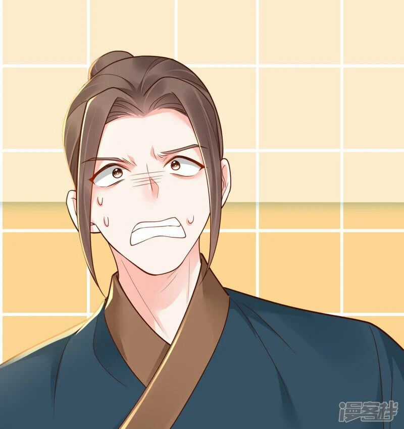 Phú Bà Xuyên Không : Thế Tử Không Dễ Lừa Gạt Chapter 30 trang 35