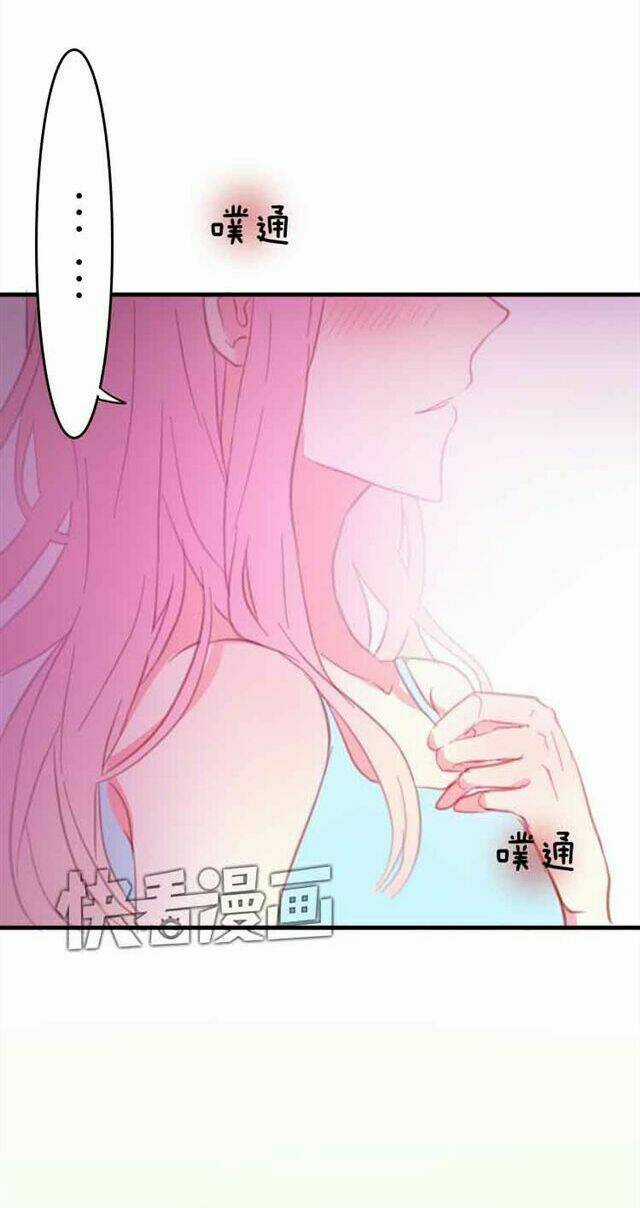 Phụ Đạo Sau Giờ Học Chapter 12 trang 10