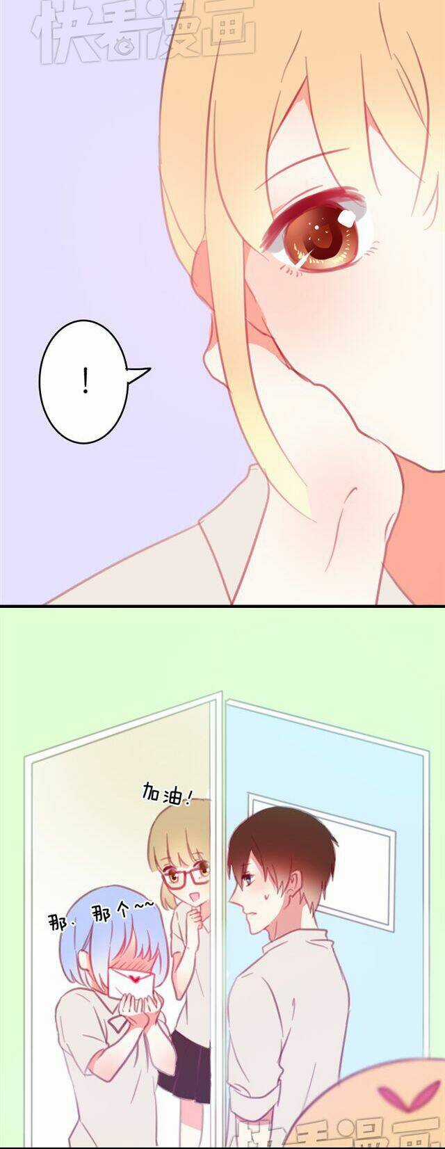 Phụ Đạo Sau Giờ Học Chapter 13 trang 14