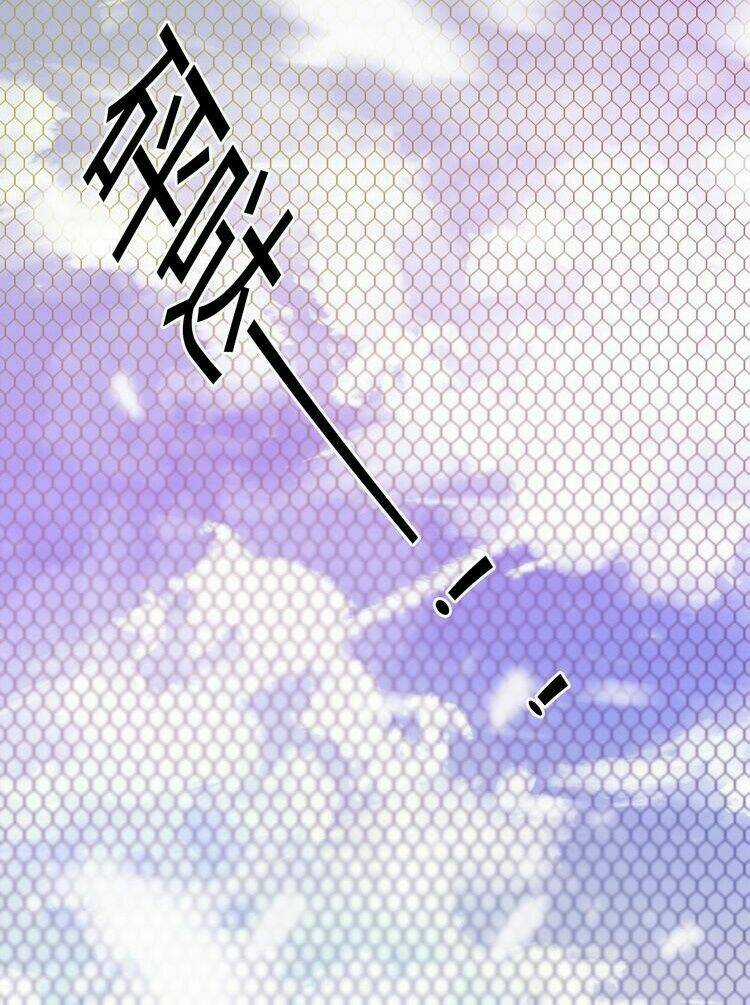 Phụ Đạo Sau Giờ Học Chapter 23 trang 24