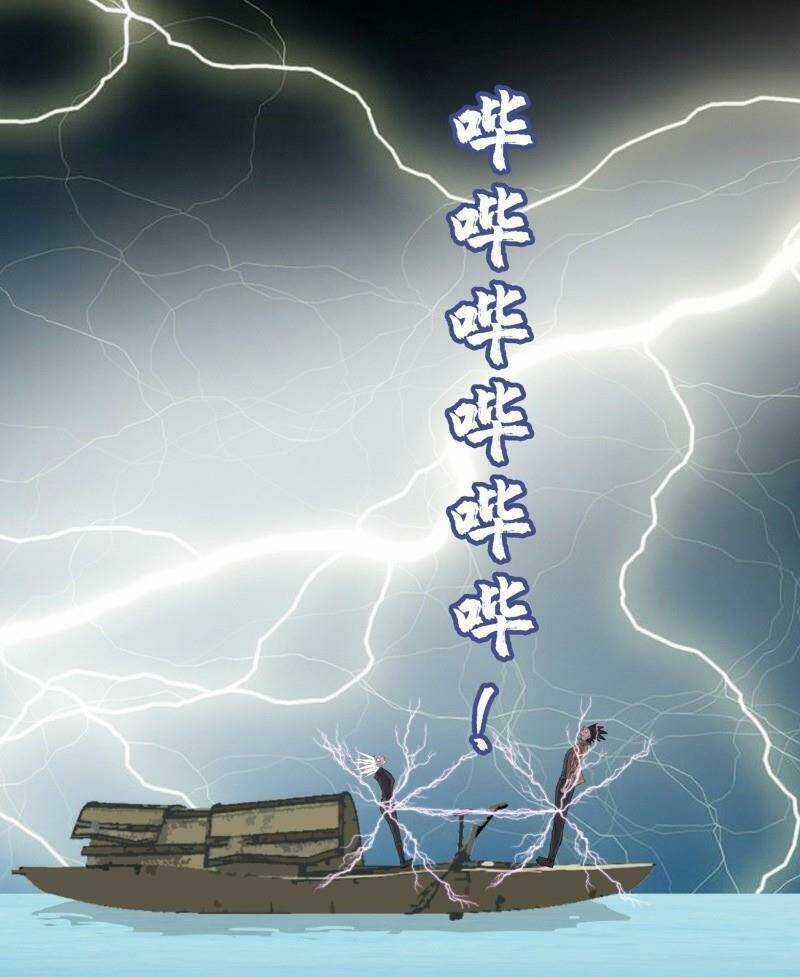 Phụ Hồn Giả Chapter 22 trang 12