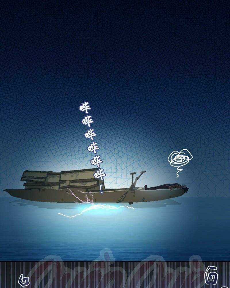 Phụ Hồn Giả Chapter 22 trang 14