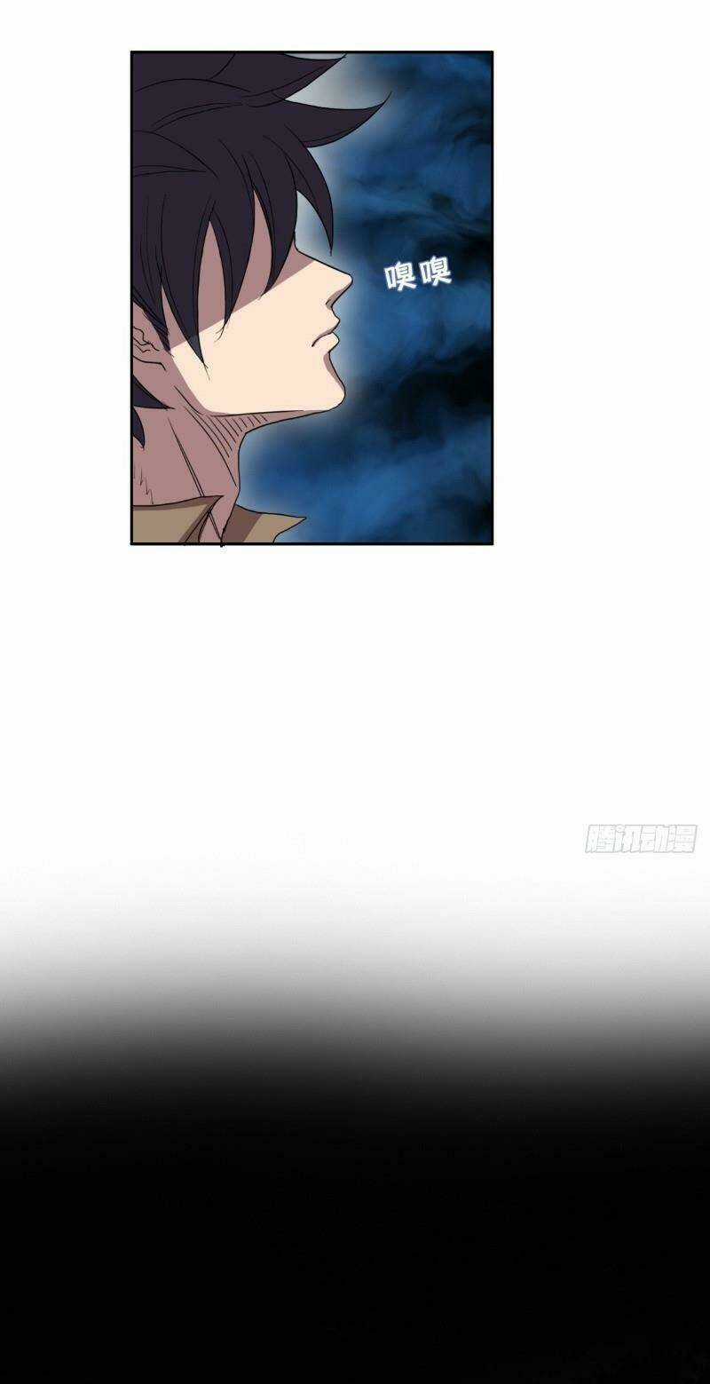 Phụ Hồn Giả Chapter 23 trang 2