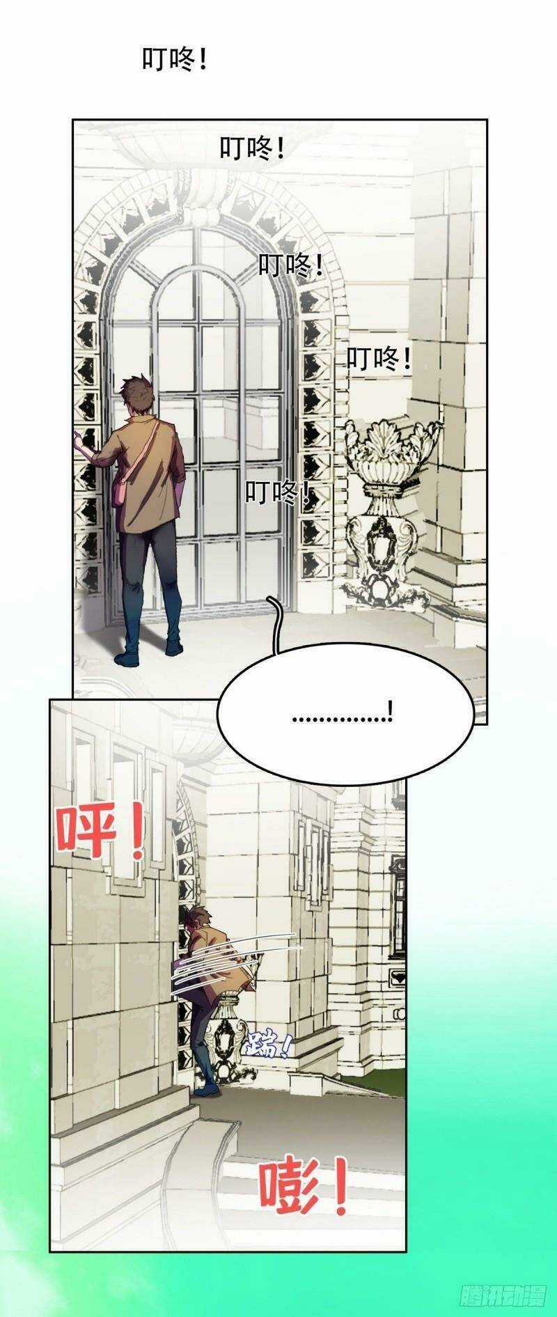 Phụ Hồn Giả Chapter 26 trang 25