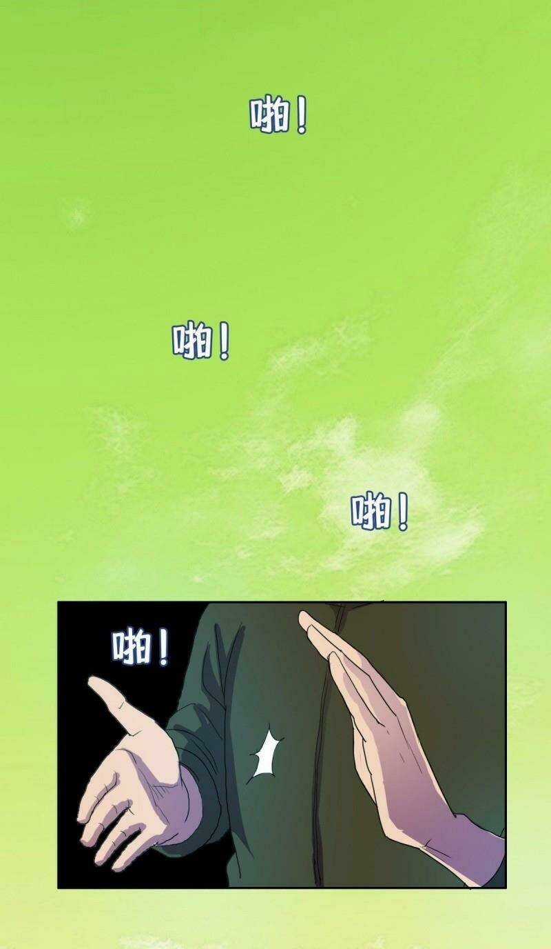 Phụ Hồn Giả Chapter 26 trang 27