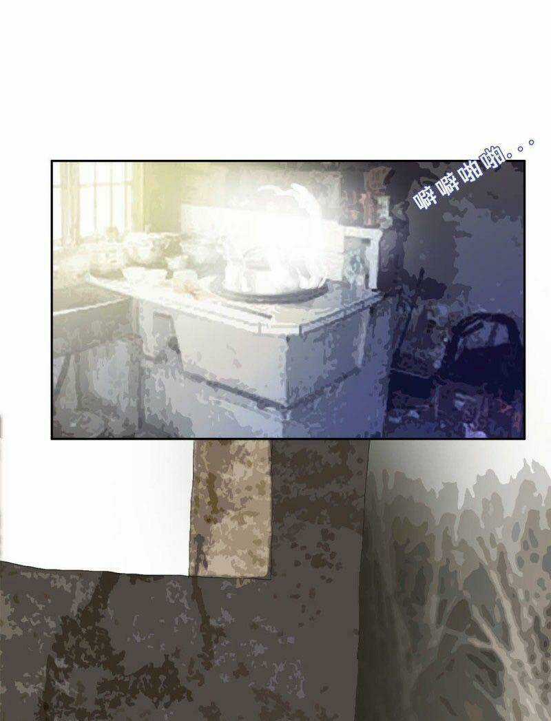 Phụ Hồn Giả Chapter 42 trang 2