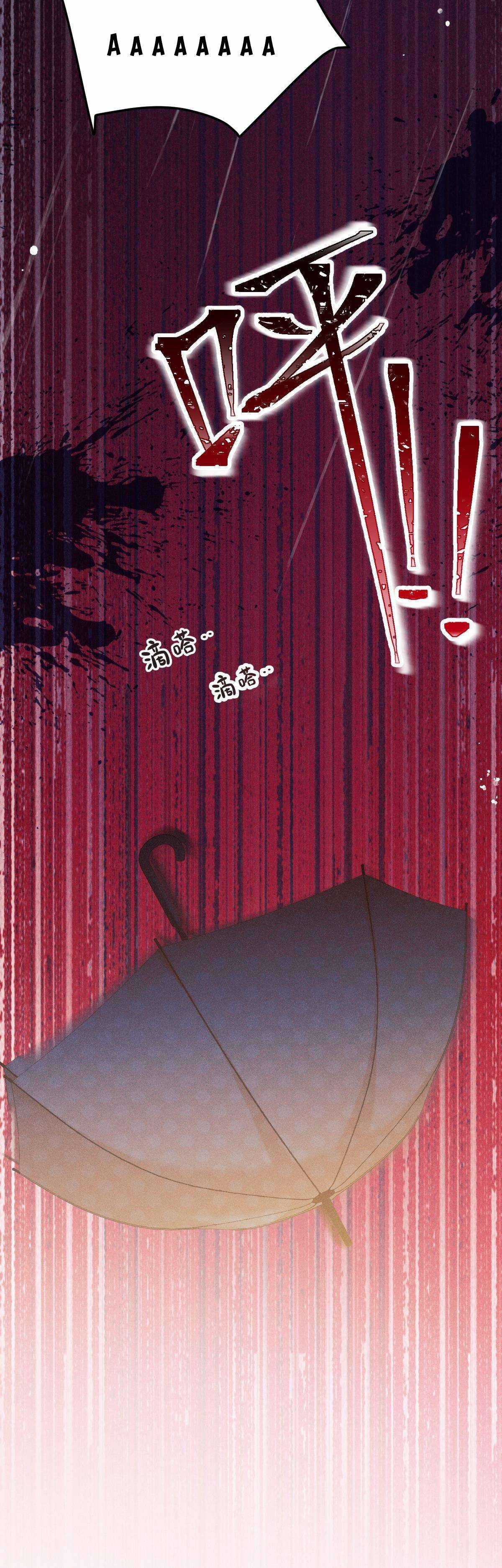 Phu Nhân, Thân Phận Của Người Lộ Rồi Chapter 1 trang 17