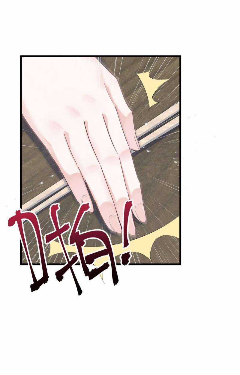 Phu Nhân, Thân Phận Của Người Lộ Rồi Chapter 14 trang 2