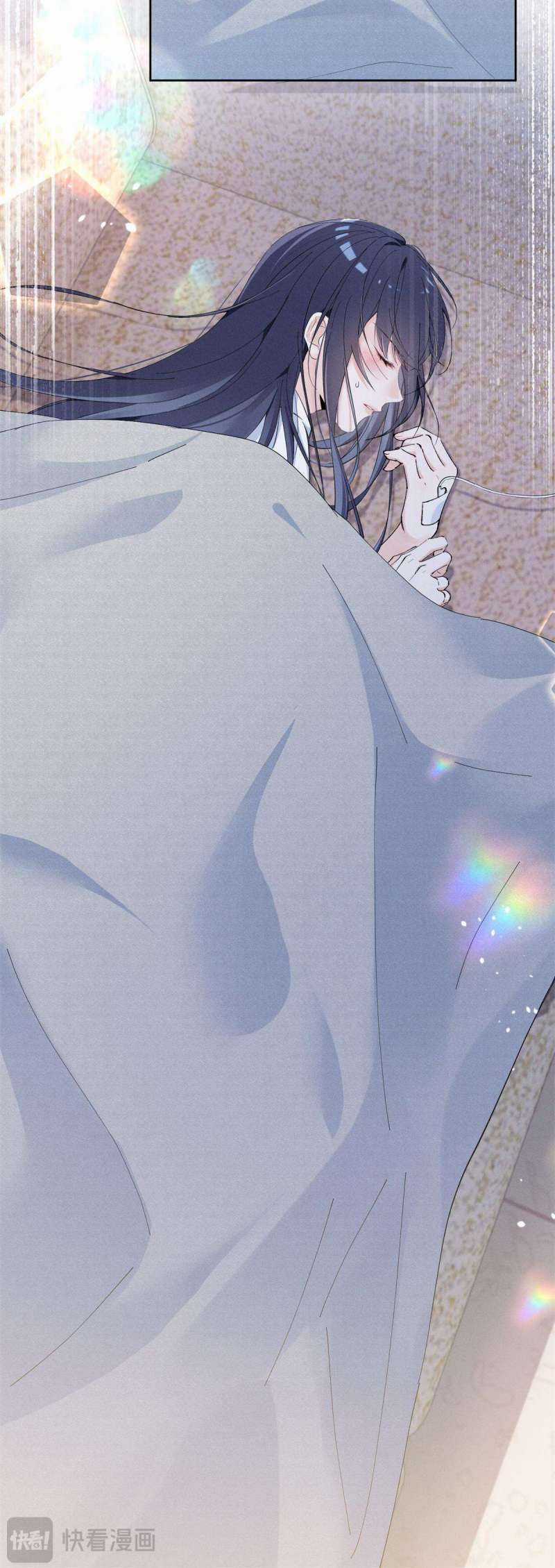 Phu Nhân, Thân Phận Của Người Lộ Rồi Chapter 16 trang 18