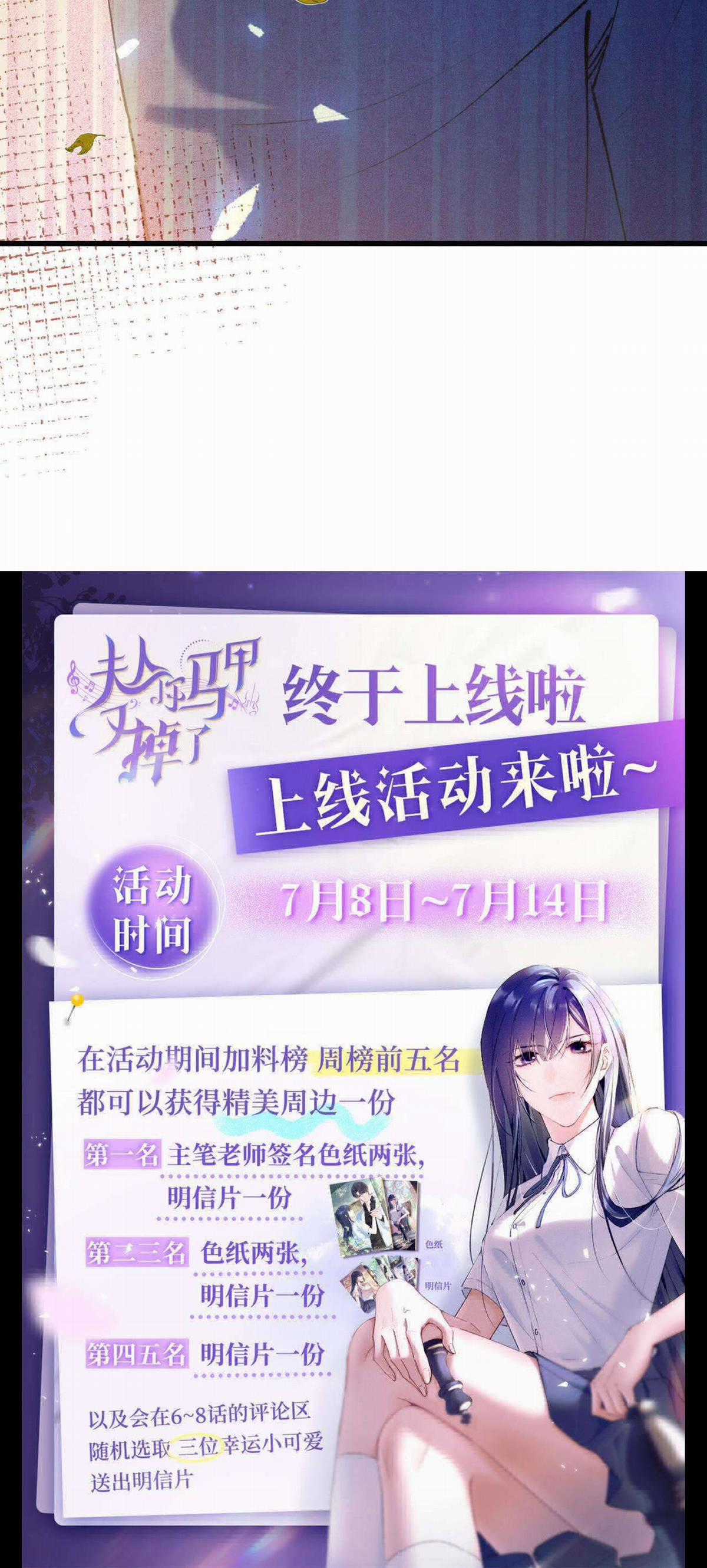 Phu Nhân, Thân Phận Của Người Lộ Rồi Chapter 4 trang 36