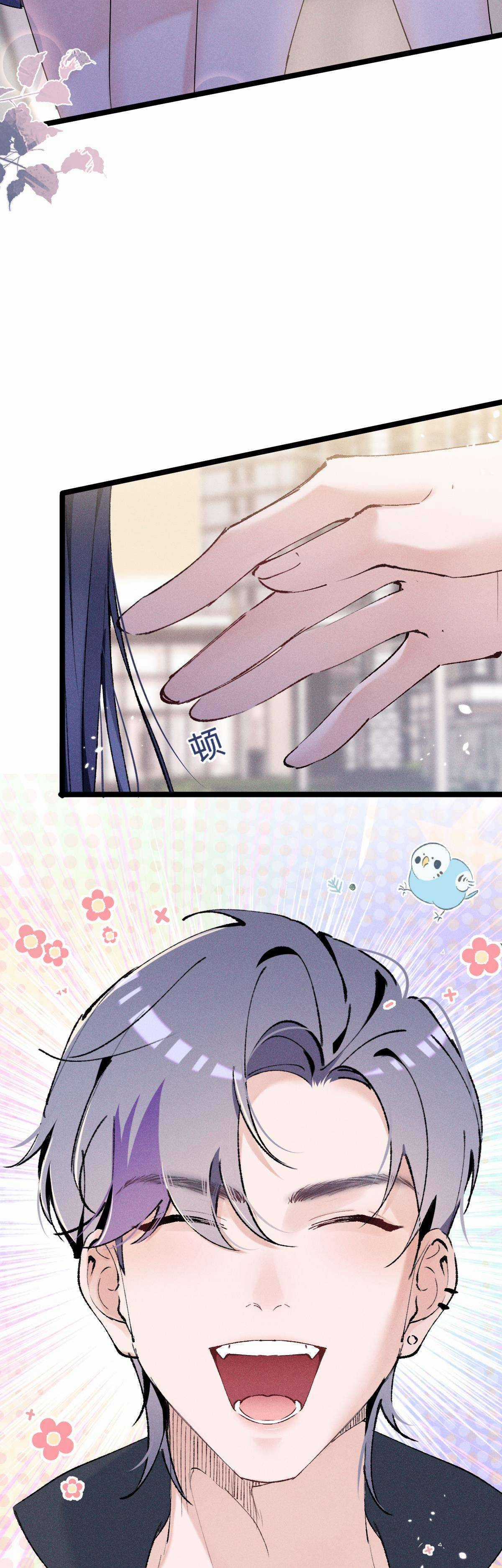 Phu Nhân, Thân Phận Của Người Lộ Rồi Chapter 7 trang 13