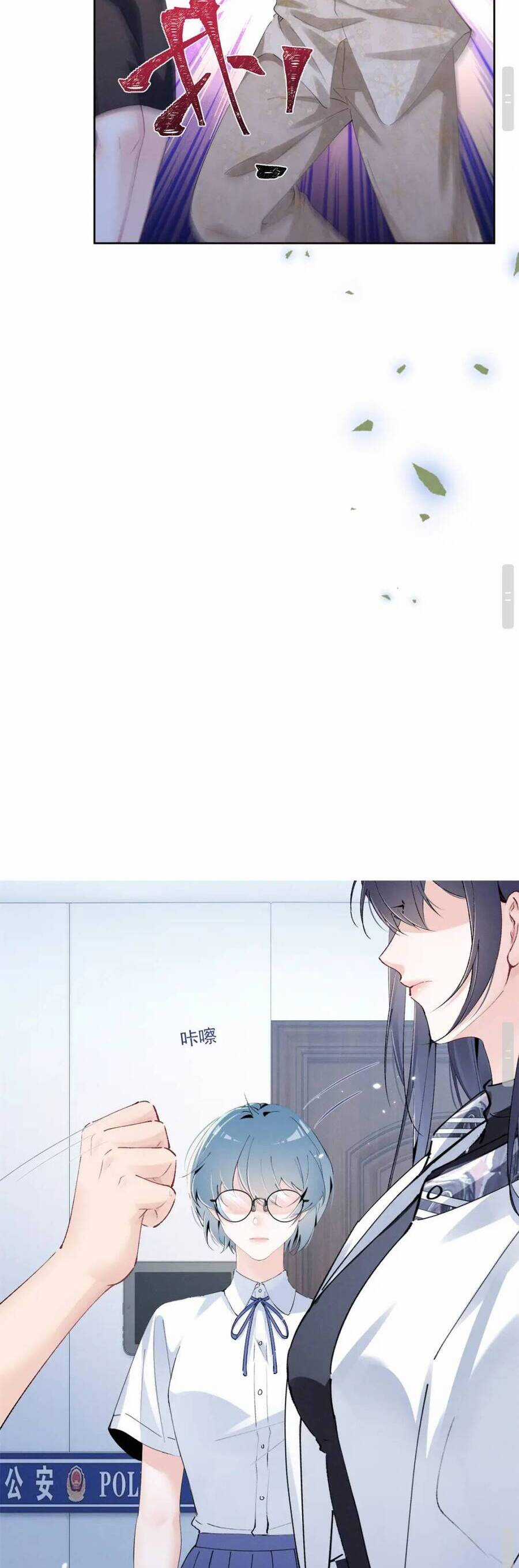 Phu Nhân , Thân Phận Thật Của Người Sắp Lộ Rồi Chapter 26 trang 21