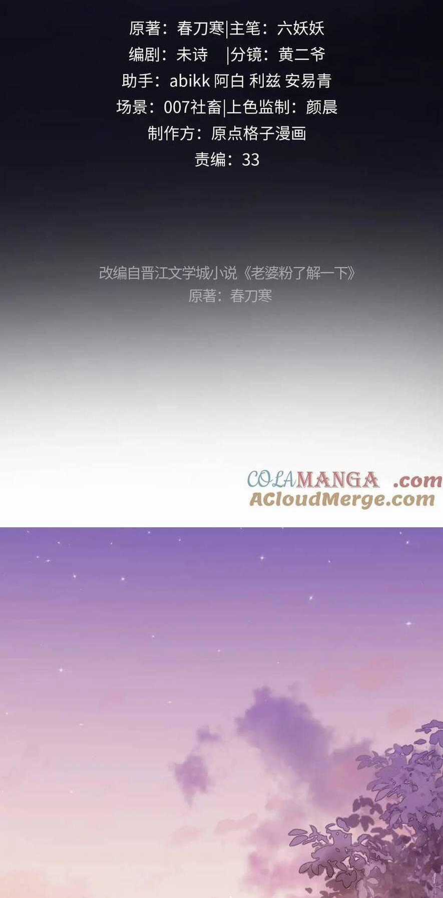 Phu Nhân , Thân Phận Thật Của Người Sắp Lộ Rồi Chapter 78 trang 1