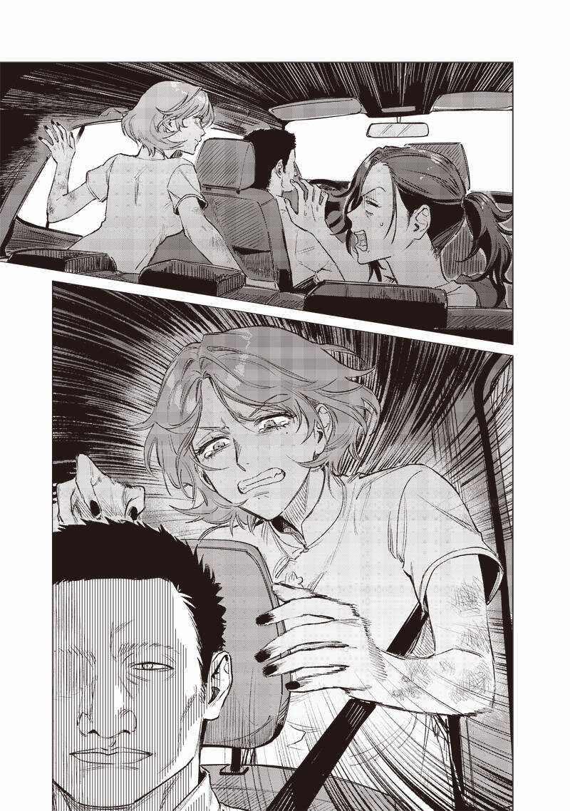 Phụ Nữ Dại Khờ 26:00 Chapter 4 trang 16