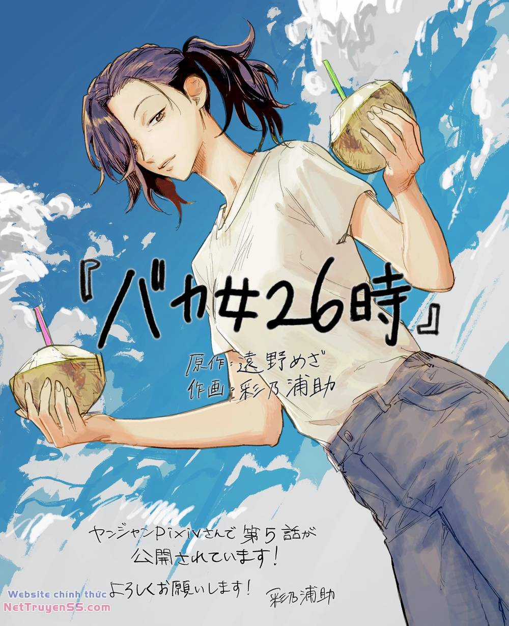 Phụ Nữ Dại Khờ 26:00 Chapter 5 trang 26