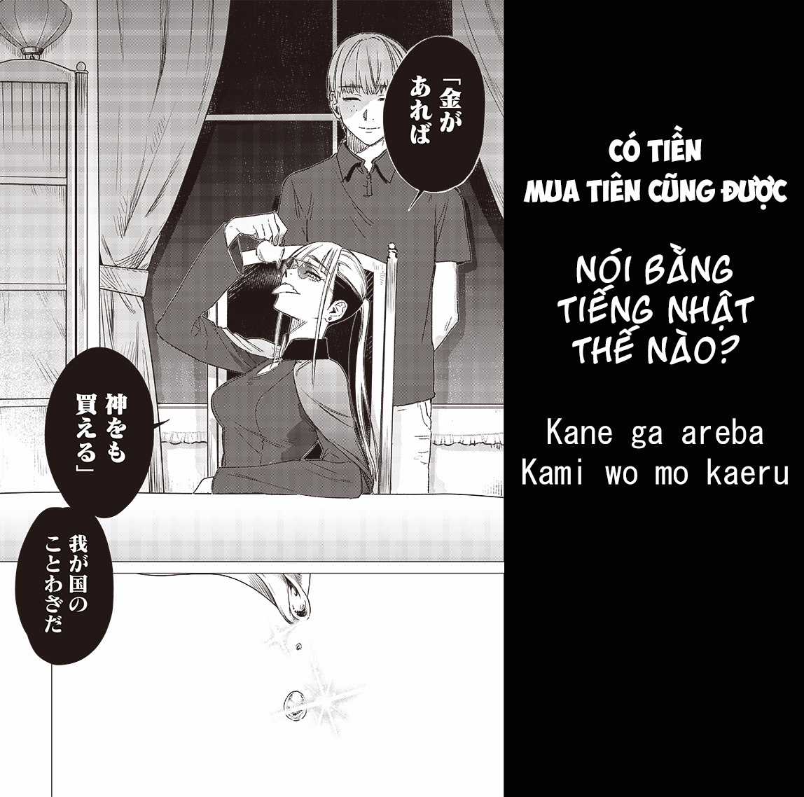 Phụ Nữ Dại Khờ 26:00 Chapter 8 trang 23