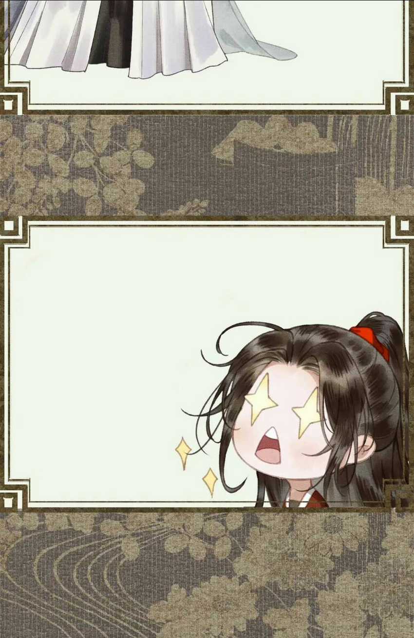 Phu Quân Giữ Thê Chapter 1 trang 4